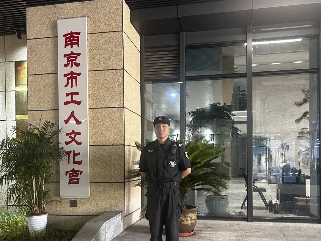 C:/Users/Administrator/Desktop/月滿中秋，南京市保安服務(wù)有限公司祝您中秋節(jié)快樂(lè)！/4.jpg4