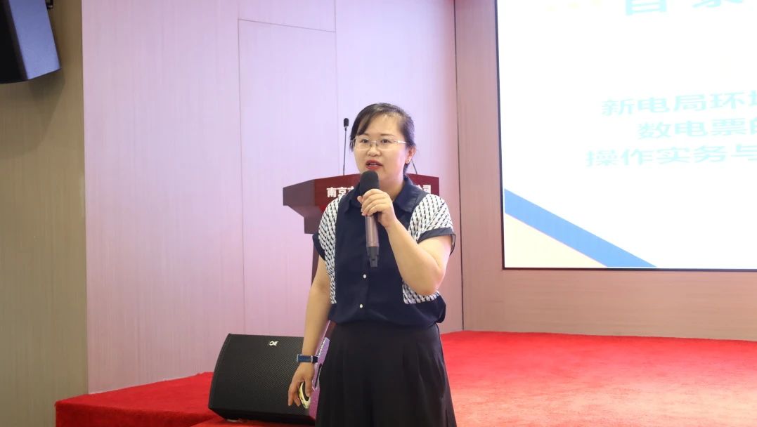 C:/Users/BA/Desktop/“蓄力提升、賦能起航”2024系列報(bào)道四—— 南京市保安服務(wù)有限公司舉辦2024年度全市各分公司財(cái)務(wù)人員繼續(xù)教育培訓(xùn)/2.jpg2