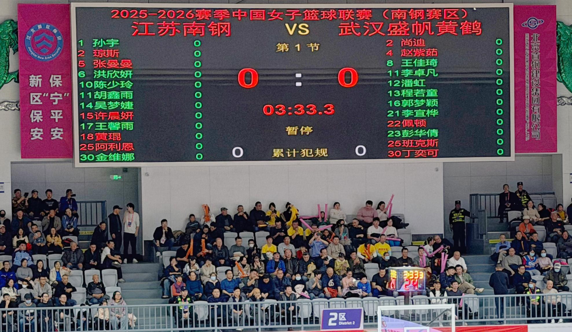 E:/25.12.10后 上傳網(wǎng)站留存/“保安衛(wèi)士”護航，熱血燃賽場！——南京市保安服務(wù)有限公司大廠分公司保障WCBA女籃聯(lián)賽激情開燃/照片/微信圖片_20251211080732_272_1.jpg微信圖片_20251211080732_272_1
